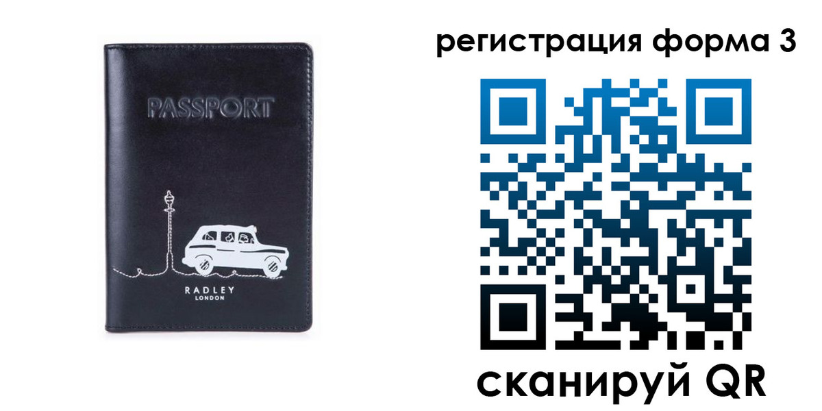 найти адрес прописки в Искитиме