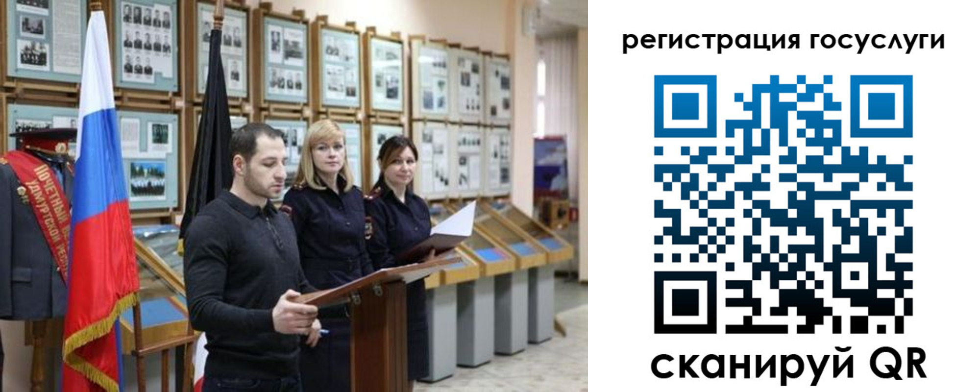 временная регистрация купить в Искитиме