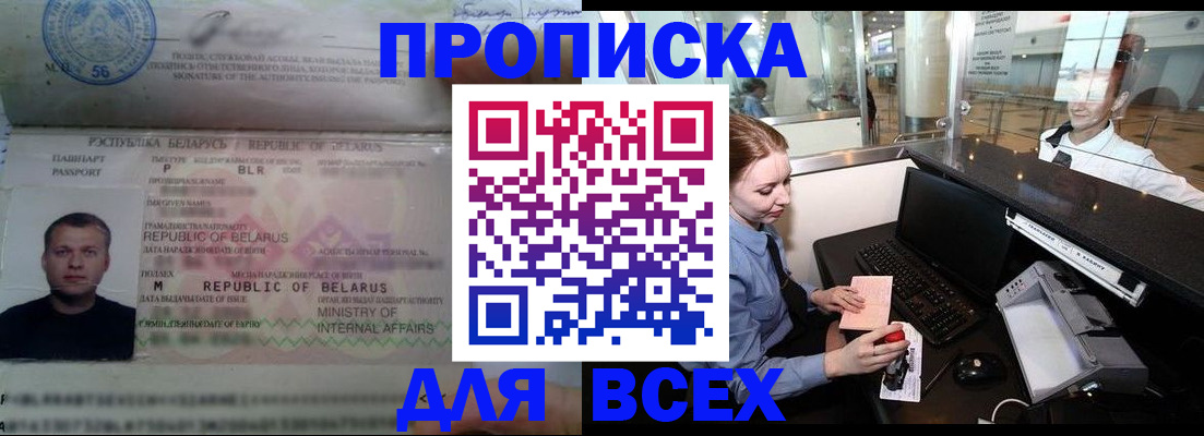 регистрация для дет. сада в Искитиме